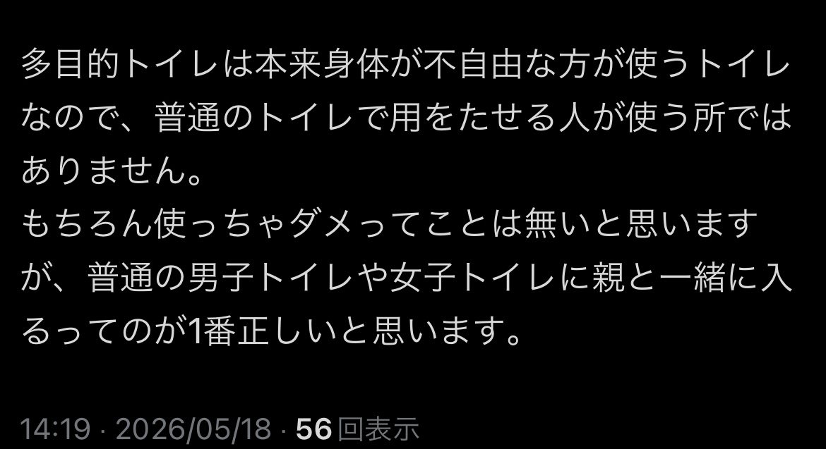 oimo tweet media