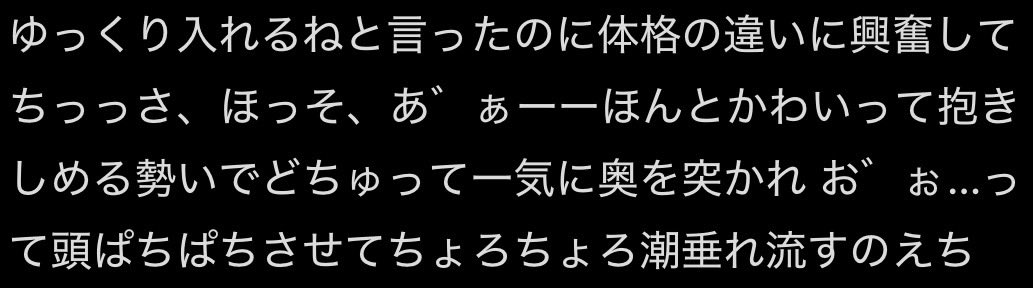 ao_sub🐺 tweet media