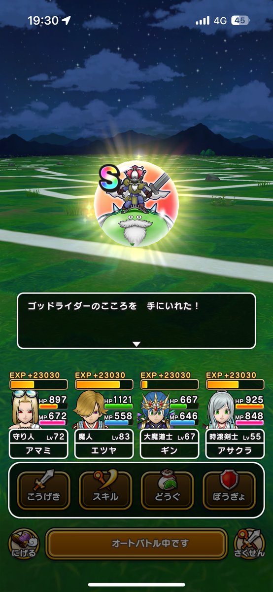銀梨 tweet media