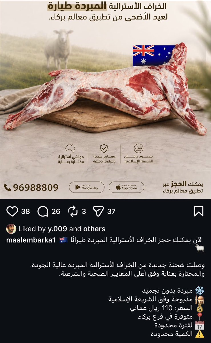 QAIS ALQASIMIًً tweet media