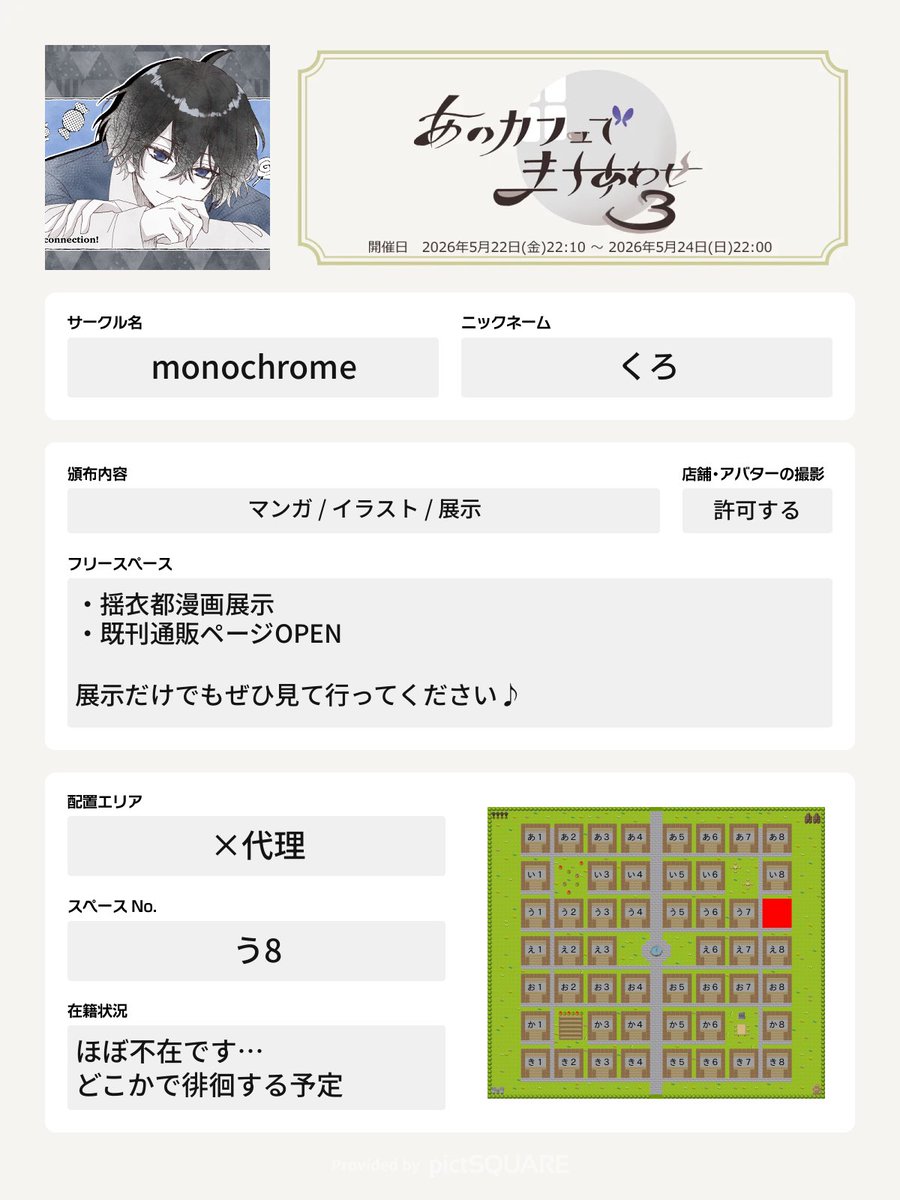 クロ🐳 tweet media