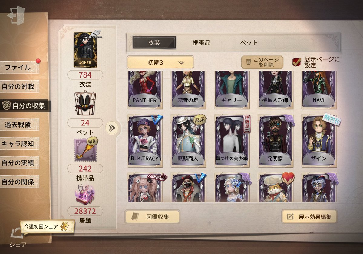 えまちだよー tweet media