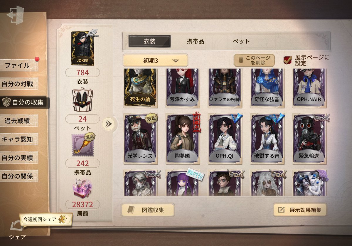 えまちだよー tweet media