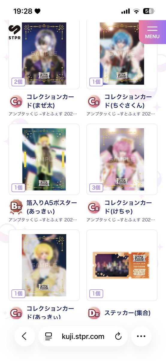 ま tweet media