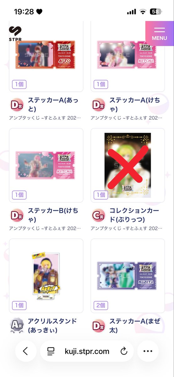 ま tweet media