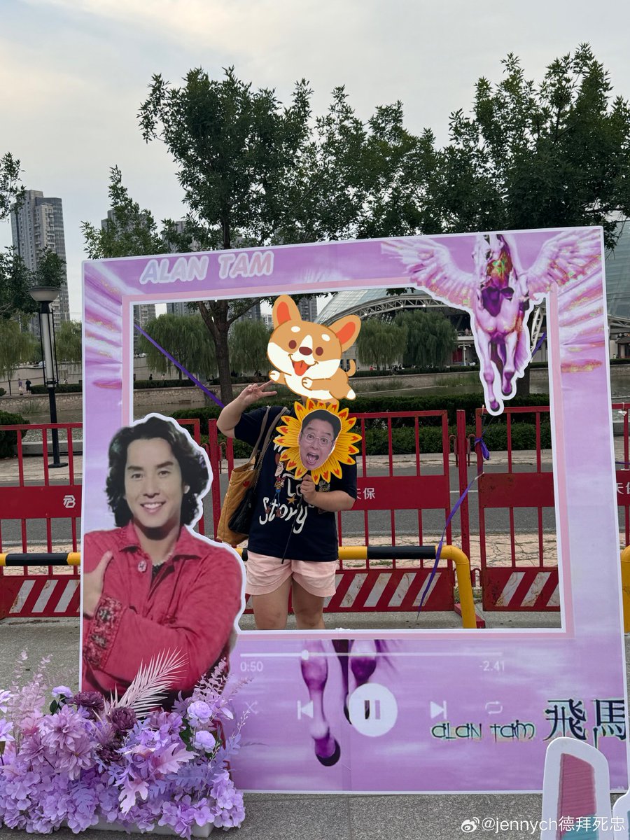 Alexand98698190's tweet photo. Just nailed my first variety show on-site check-in!  Got a super cool merch and met my favorite host—this day’s gonna be replayed in my memories forever! #VarietyShowVibes #OnSiteDay https://t.co/SAlZZaZcBG