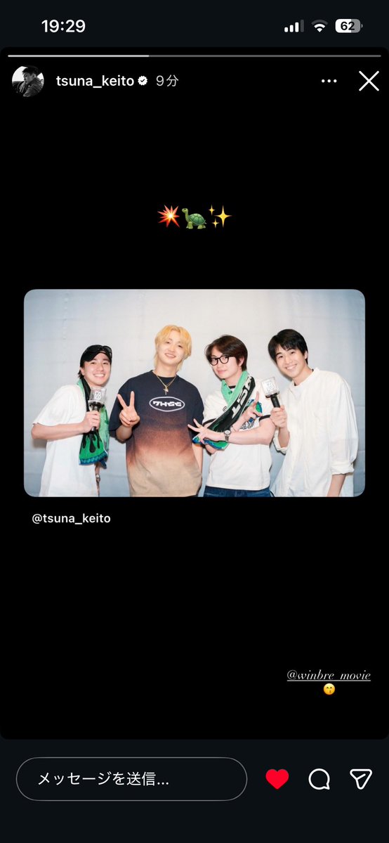rika tweet media