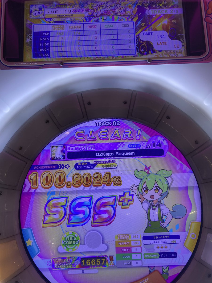 rumiru_0's tweet photo. 舞神残り1譜面になったからクズ白詰め始めてみる〜〜
スタートは5-1-0から

1日目にしてはめっちゃいい感じかも！！！！
1年半振りに自己べと内訳更新できてとってもｳﾚｼｲ https://t.co/AiLyt6ehqf