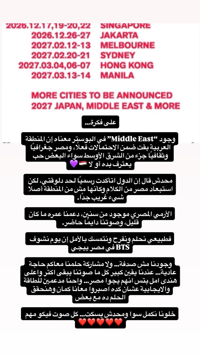 Made_In_Purple1's tweet photo. على فكرة… https://t.co/JORqwjfuhz