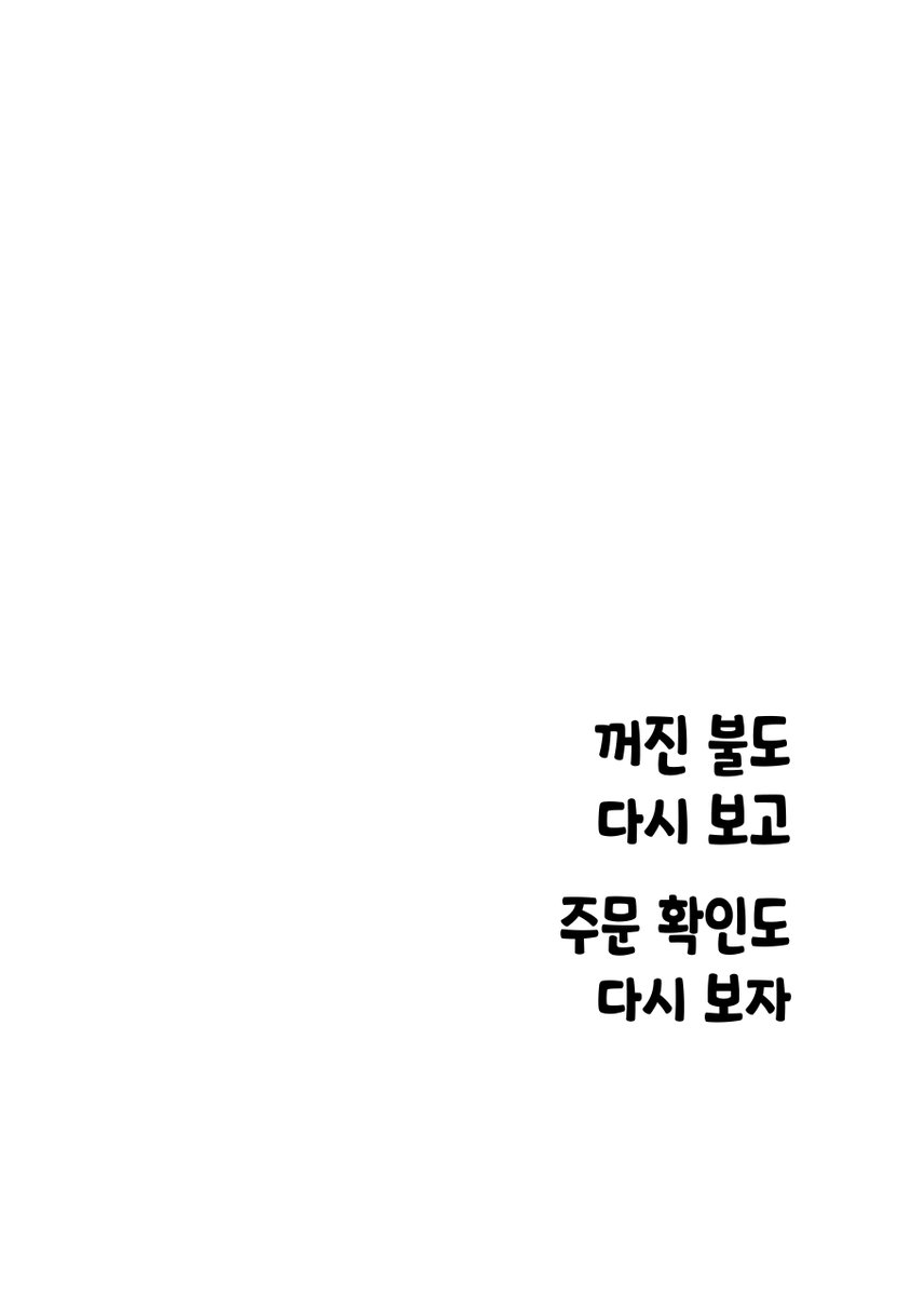 (상1) 후모 tweet media