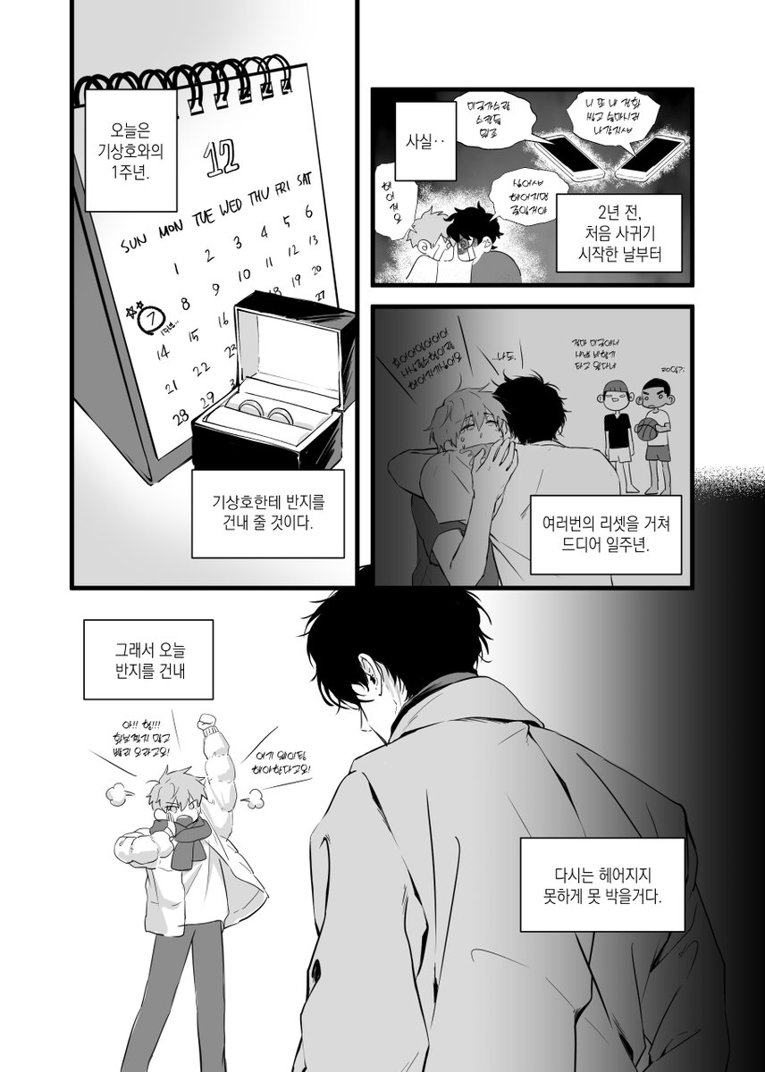 (상1) 후모 tweet media