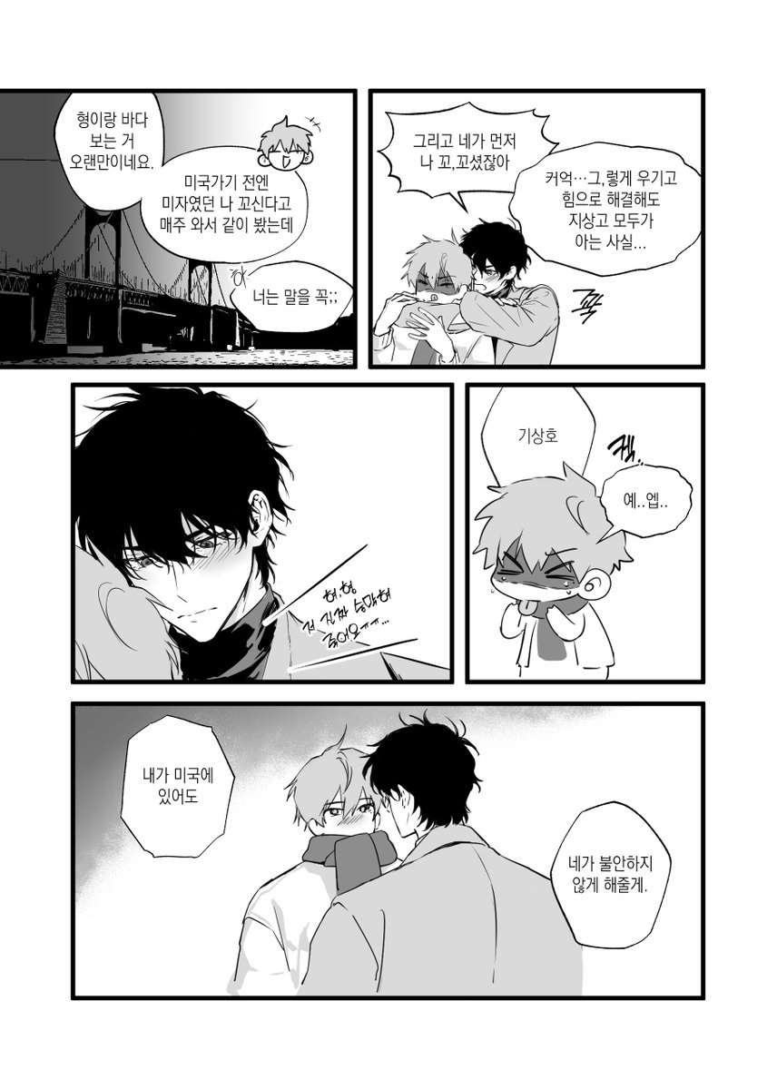 (상1) 후모 tweet media