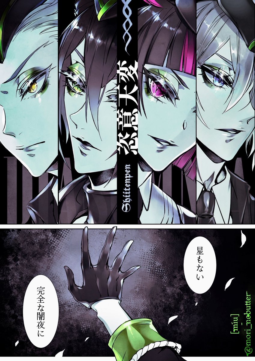 伶(れい) (@rei_illust_game) / Posts / X