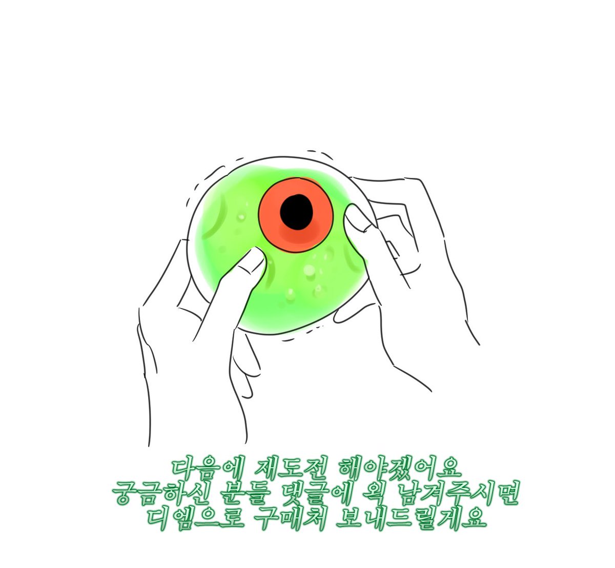방장 tweet media