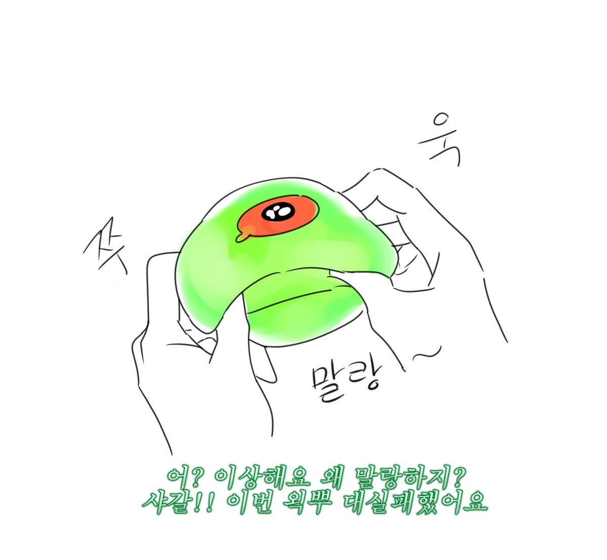방장 tweet media