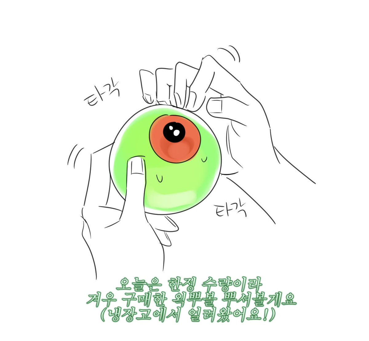 방장 tweet media
