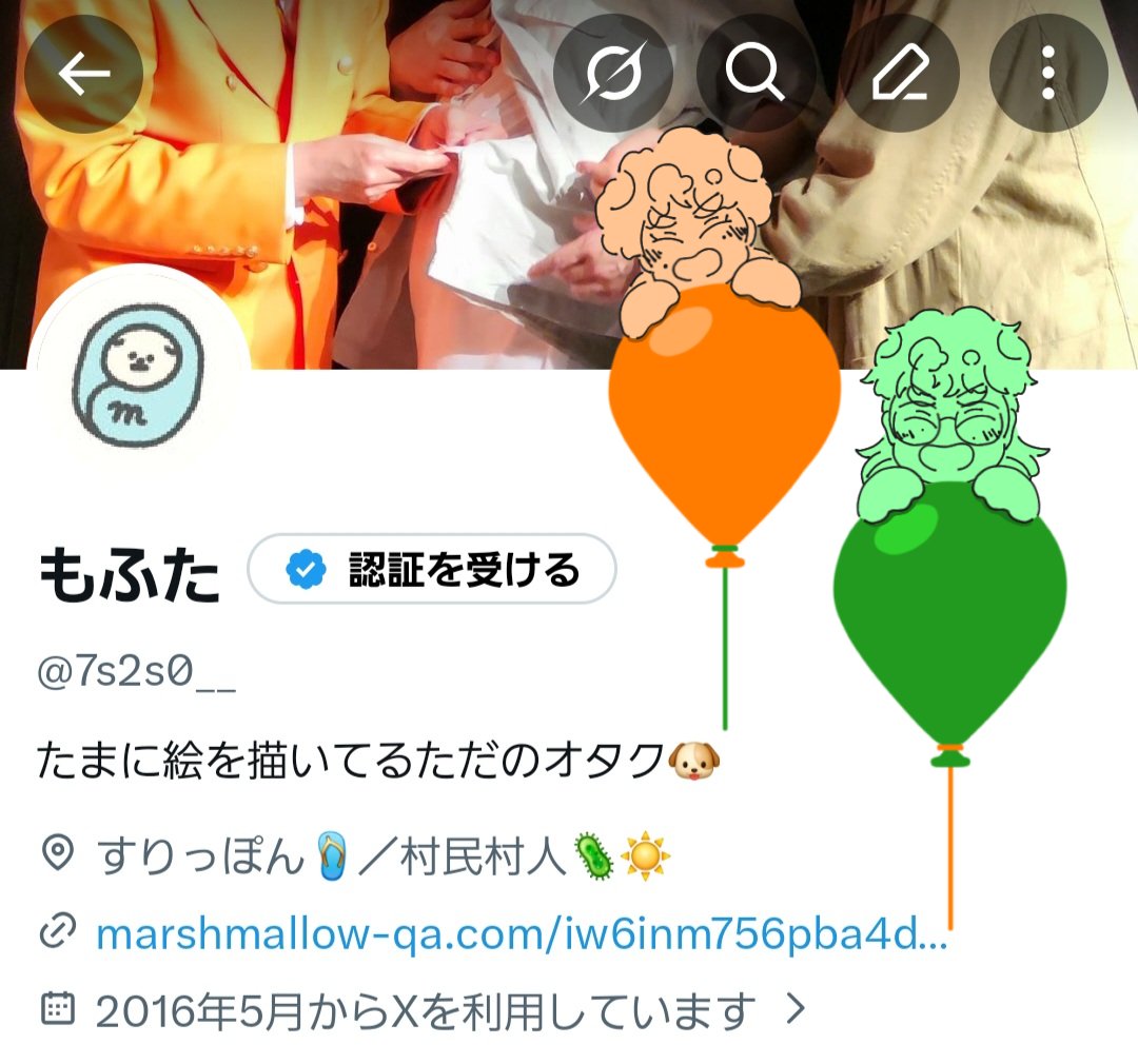 もふた tweet media