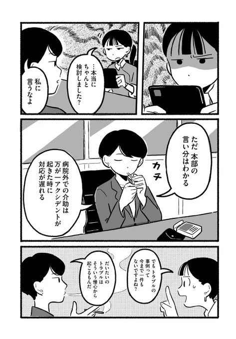 (5/12) 