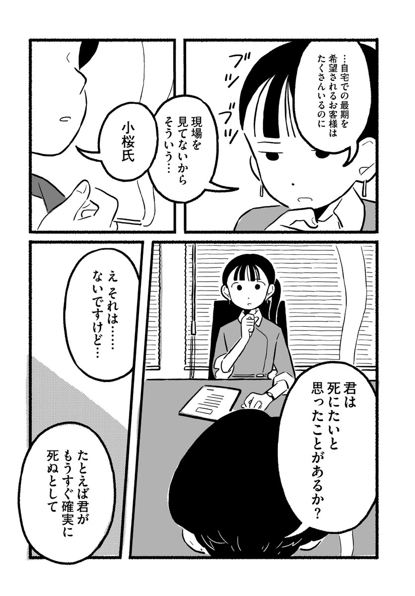 (5/12) 