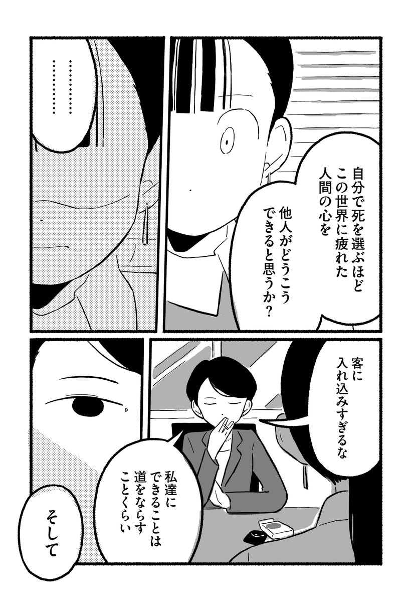 (5/12) 