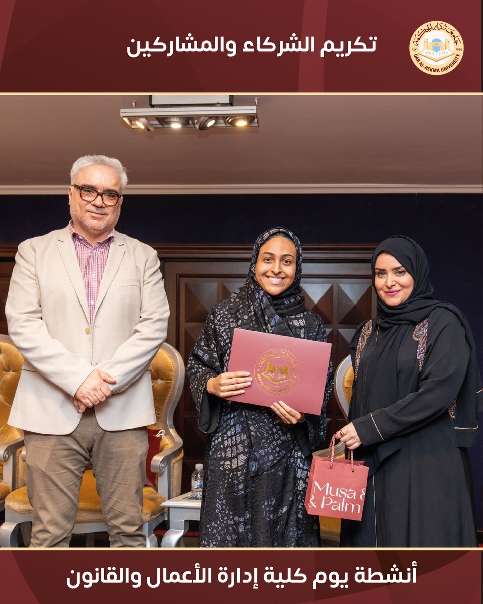 DAHUniversity's tweet photo. تفخر جامعة #دار_الحكمة بمشاركة الطالبات في فعاليات يوم كلية إدارة الأعمال والقانون 2026، وتكريمهم تقديرًا لإسهاماتهم القيّمة.
#dahuniversity
#جامعة_دار_الحكمة
#Law
#BusinessAndLawDay https://t.co/aY3uURm1KR