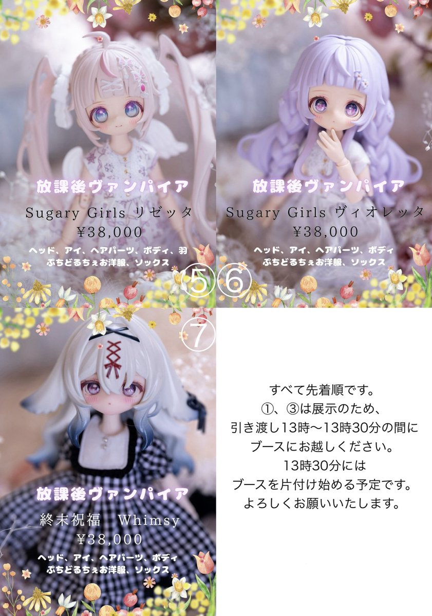 まりり🎀ドルショ 3B11-12 tweet media