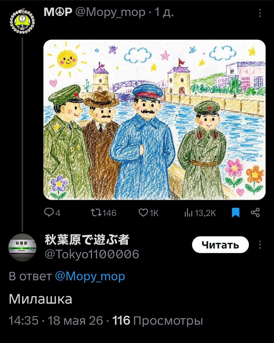 М☮Р tweet media