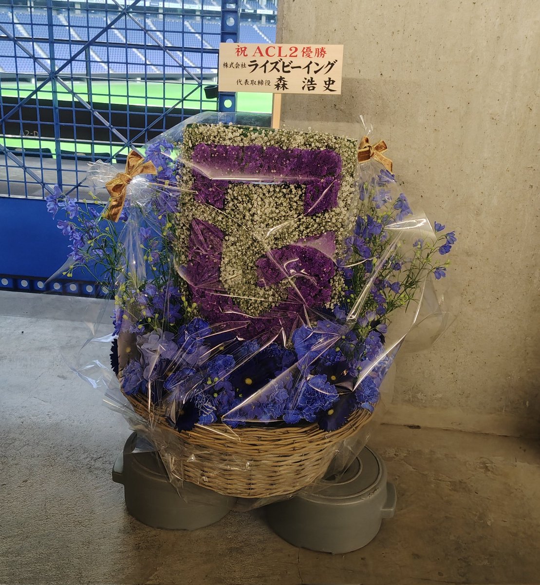 お祝いのお花がエンブレムだよ😊