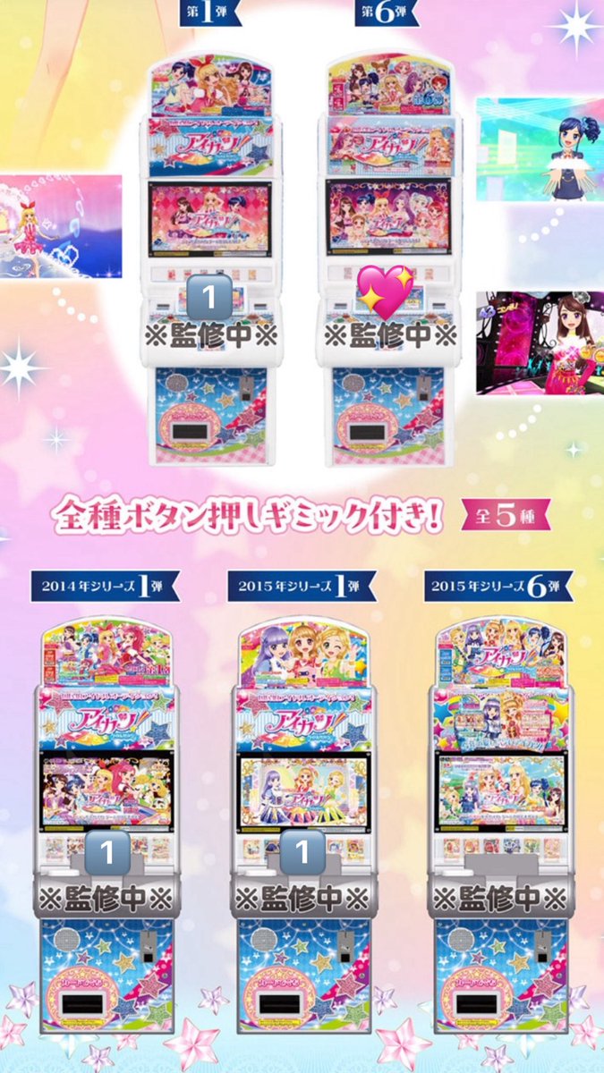 aiko1O18_'s tweet photo. アイカツ ミニチュアコレクション ガチャ 交換

譲 : 画像 🔢

求 : 画像 💖

郵送のみ🏣
お気軽にお声掛けください(* .ˬ.)" https://t.co/jdw5DjZSzP