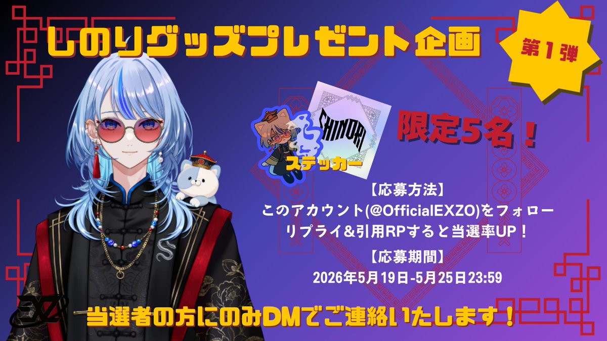 Exotic Zone tweet media