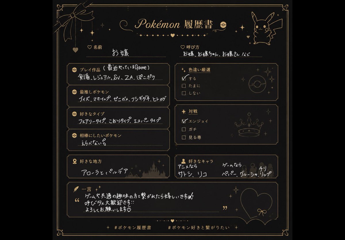 お嬢 tweet media
