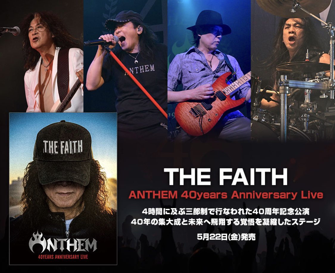 anthem official (@anthem_official) / Posts / X