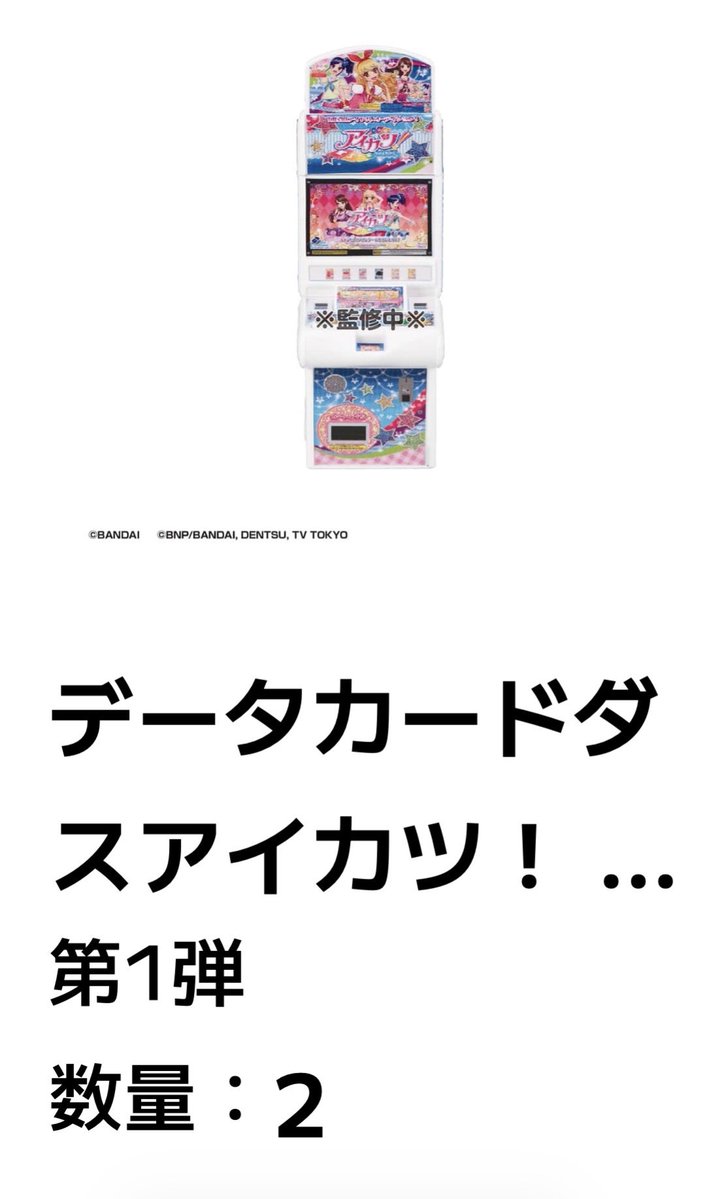 めぐみ tweet media