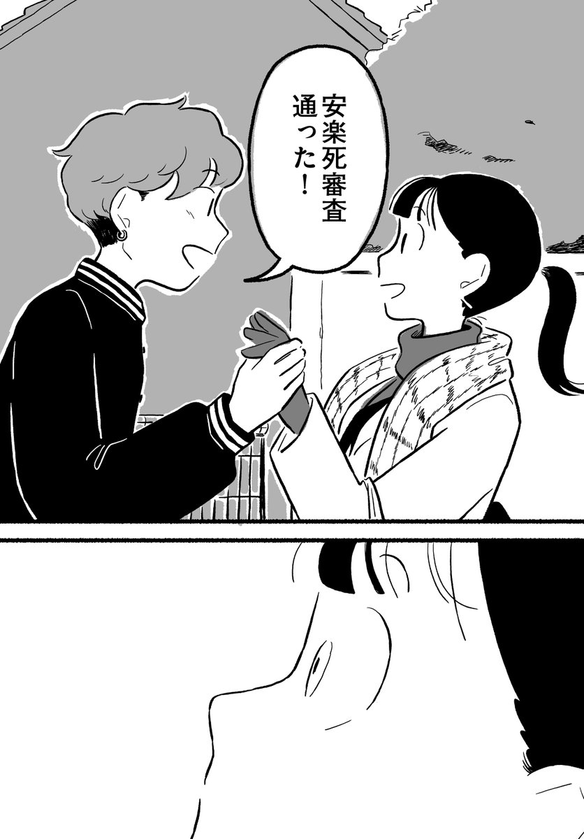 (7/12) 