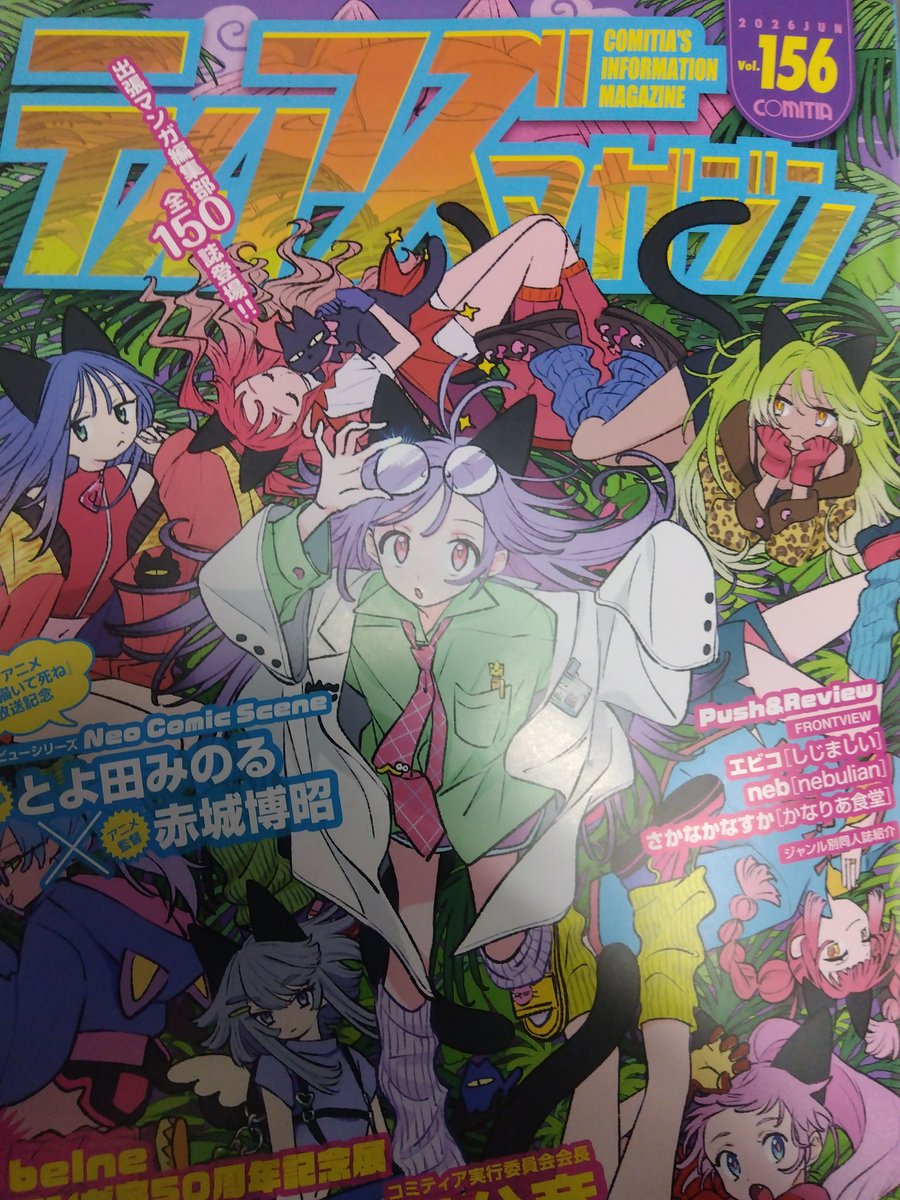 こばい tweet media