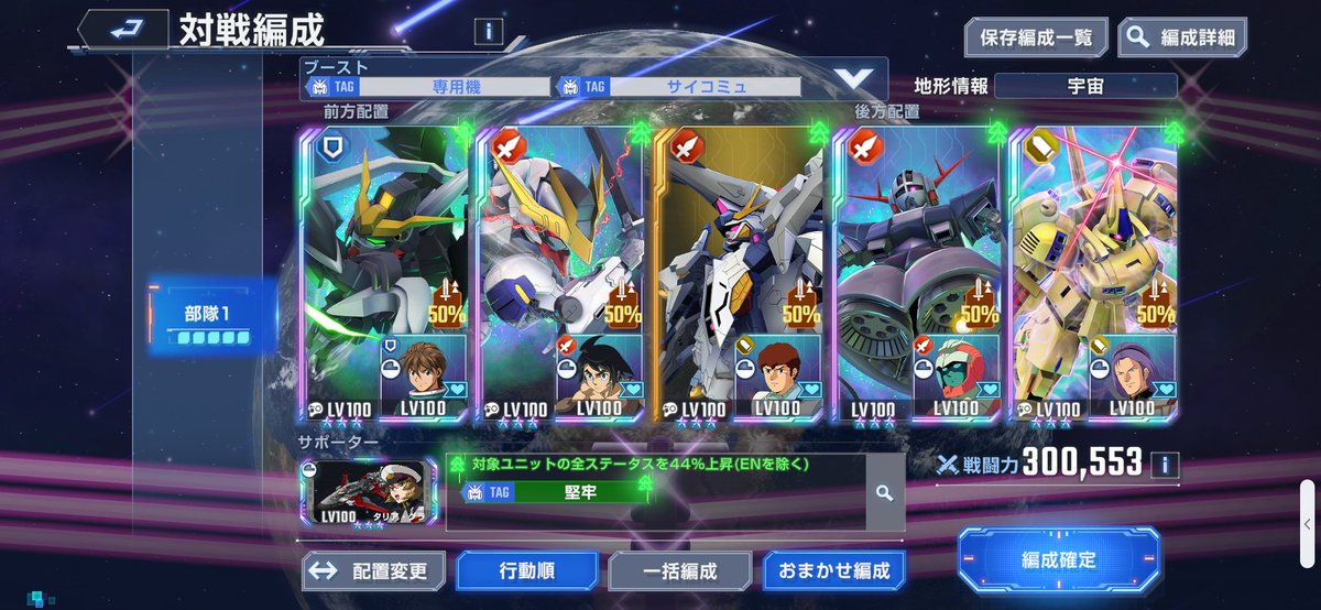 Eia@GUNDAM LABO tweet media
