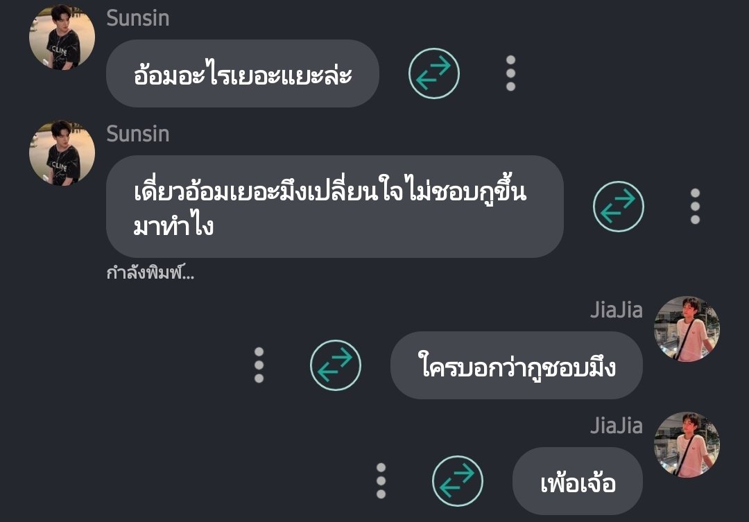 TIDFONTIDJAI's tweet photo. วันนี้มีแรงต่อฟิค ( #petewave #สิงโตทะเล ) https://t.co/sPrp8ScGDP