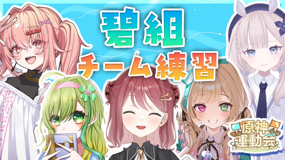 つく🥖VTuber tweet media