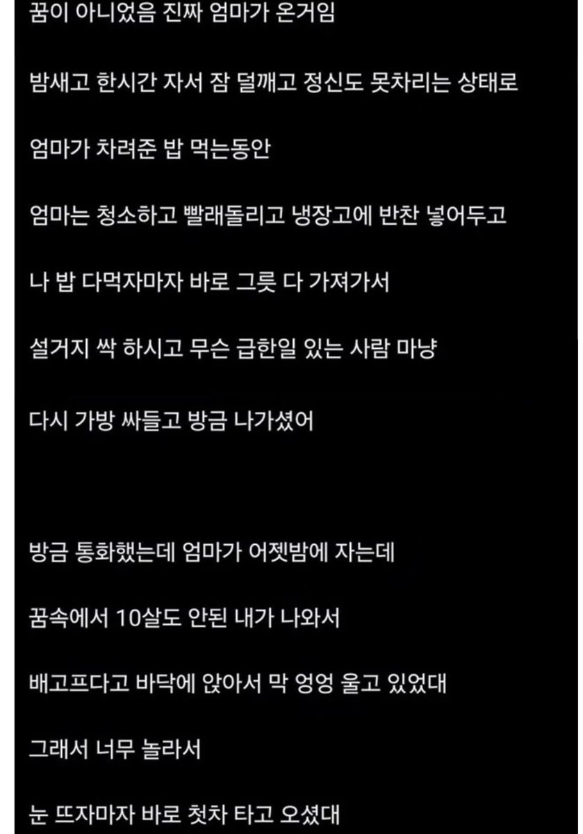 덕질덕질 tweet media