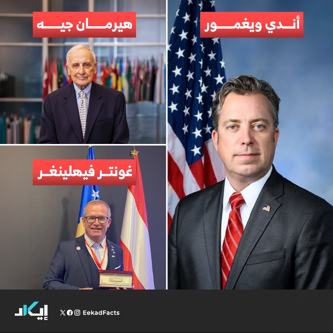 EekadFacts | إيكاد tweet media