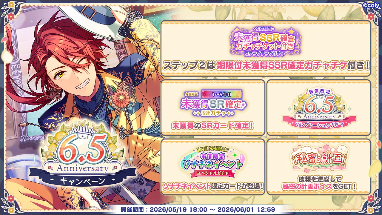 魔法使いの約束【公式】 on X: 