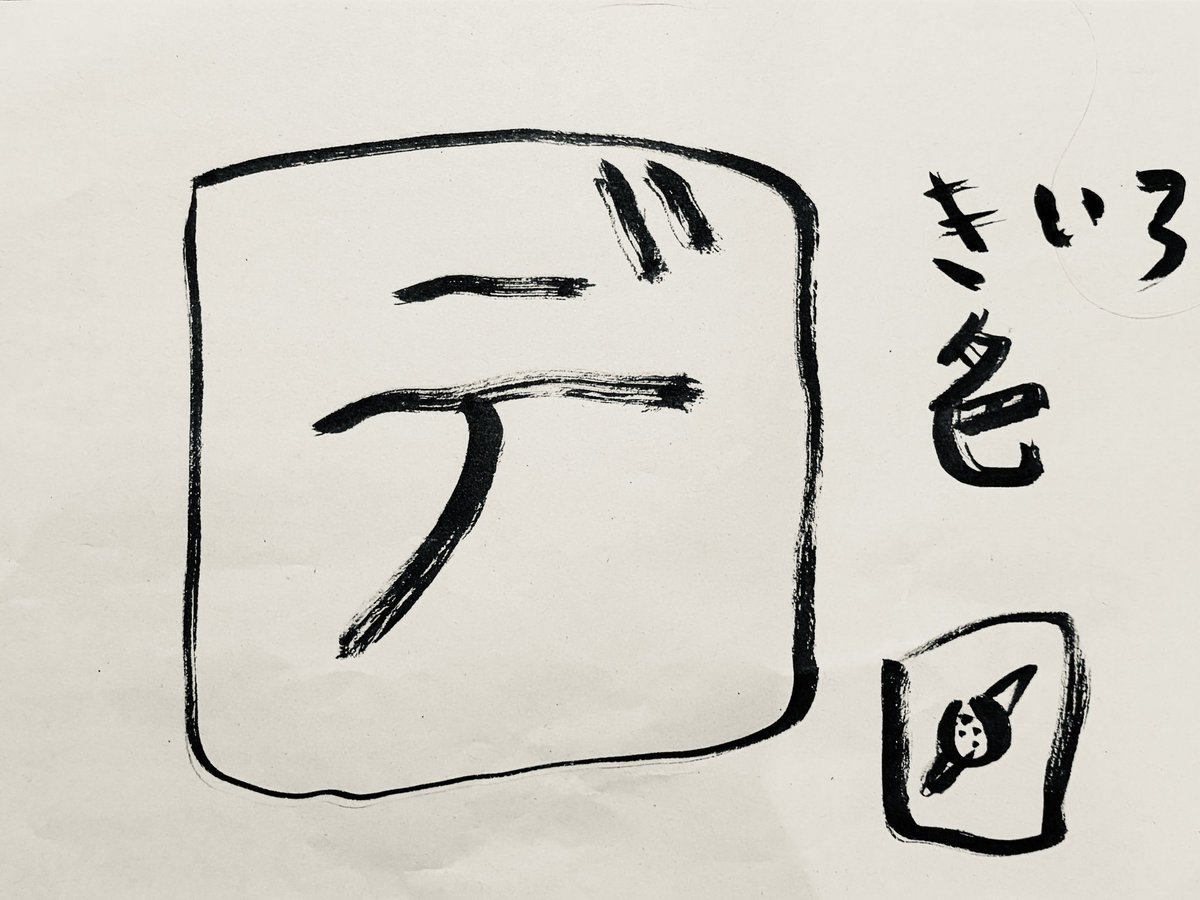 1984npk's tweet photo. 20:00から🤹‍♀️

本日はあること初日 | 明日は東京、横浜周辺 by のむらパターソン がライブ配信 5月18日 https://t.co/WQN9bXaQyR via @YouTube https://t.co/nibyW1IIG6