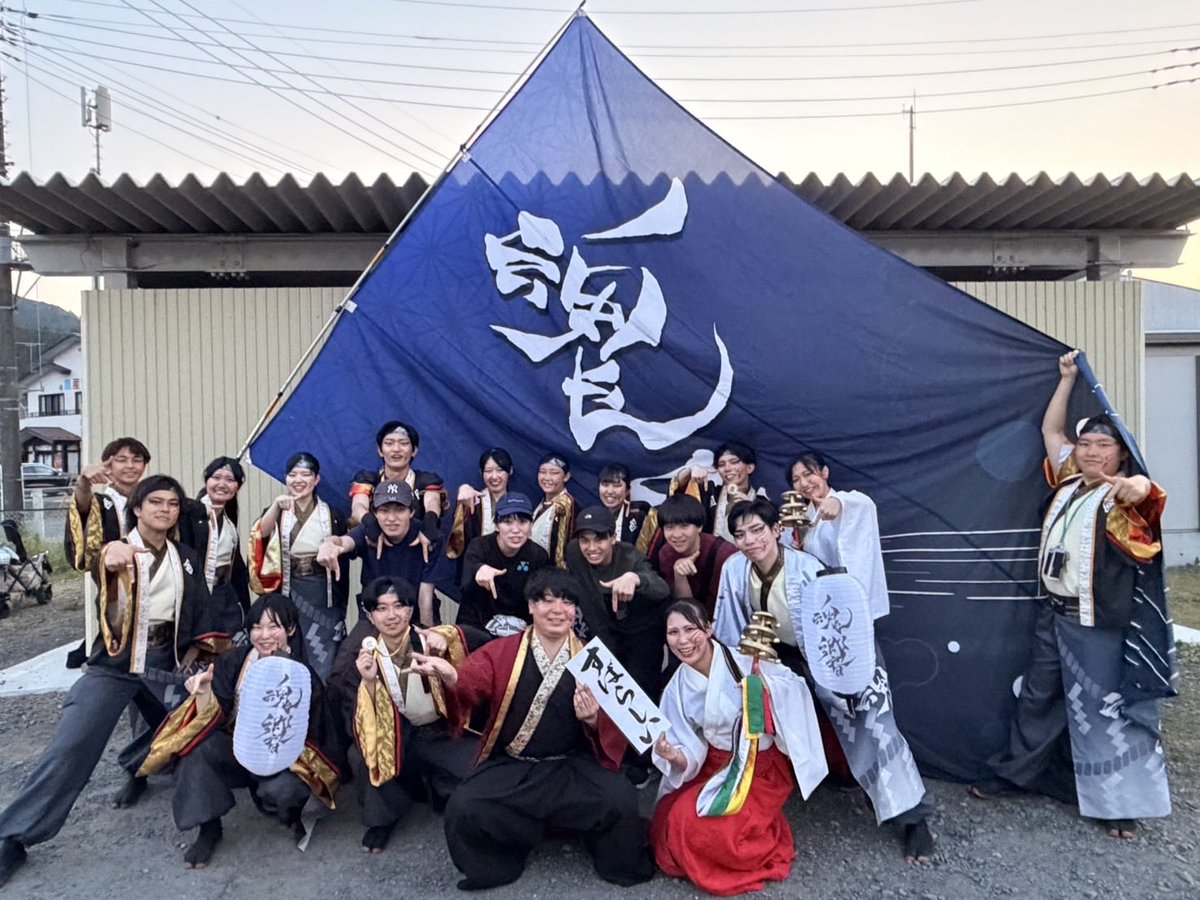 tama_yura2020's tweet photo. 【お祭り参加報告】
5月17日に茨城県大子町で開催された、常陸国YOSAKOI祭りに初参加いたしました！

結果はファイナル審査進出！👏

祭り運営の皆様、応援してくださった皆様、ありがとうございました！

#踊る姿に魂響け #魂響 #よさこい

 https://t.co/NYJvbzKHb0 https://t.co/Yu2raa9SIx