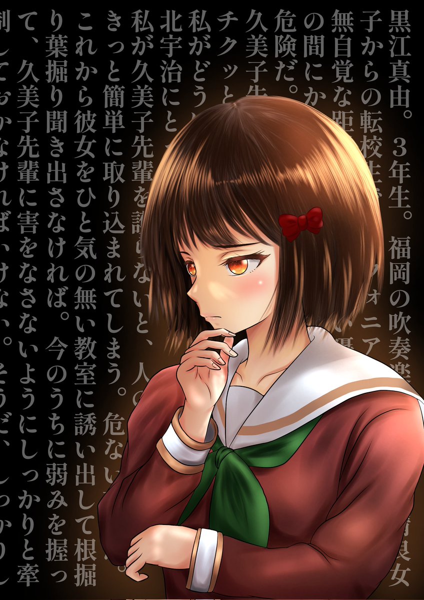 しゅみくま♂ tweet media