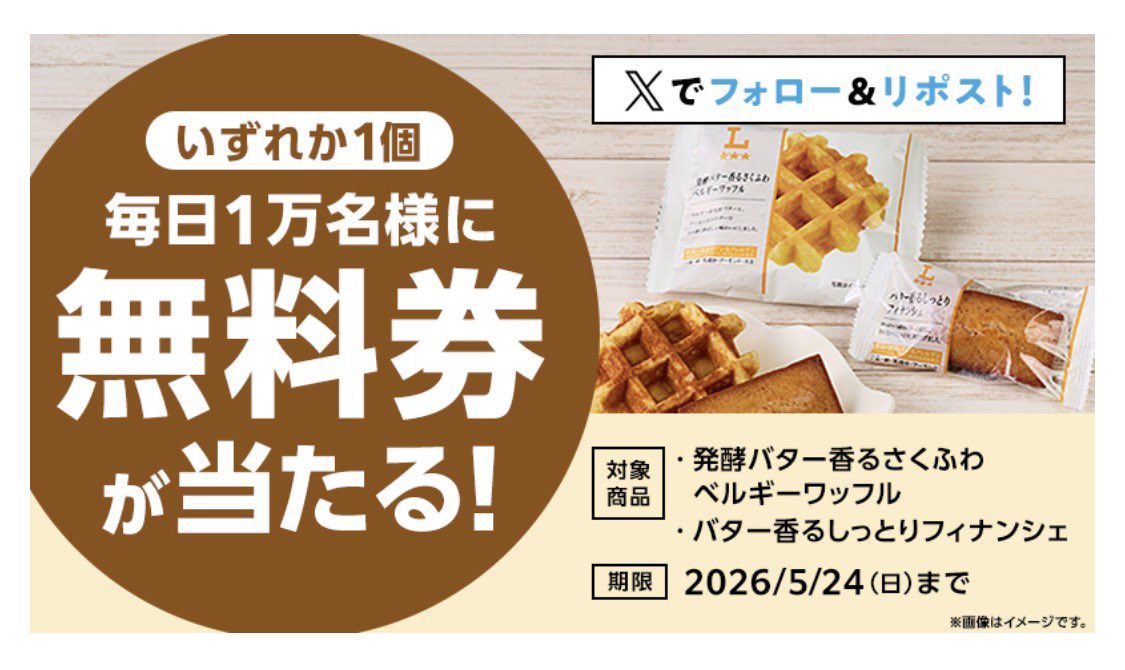 クーポメ tweet media