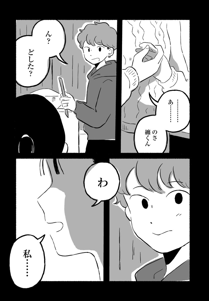 (8/12) 