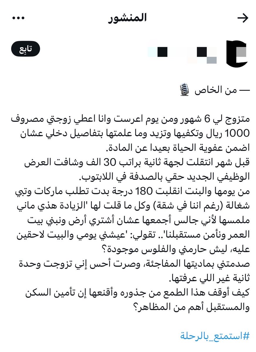 Ali Alanzi tweet media