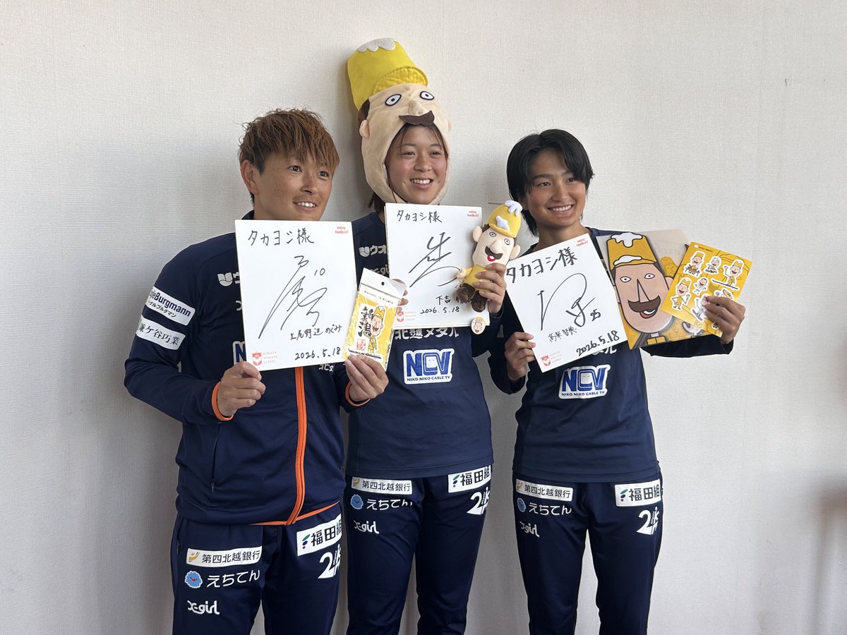 アルビレックス新潟レディース tweet media