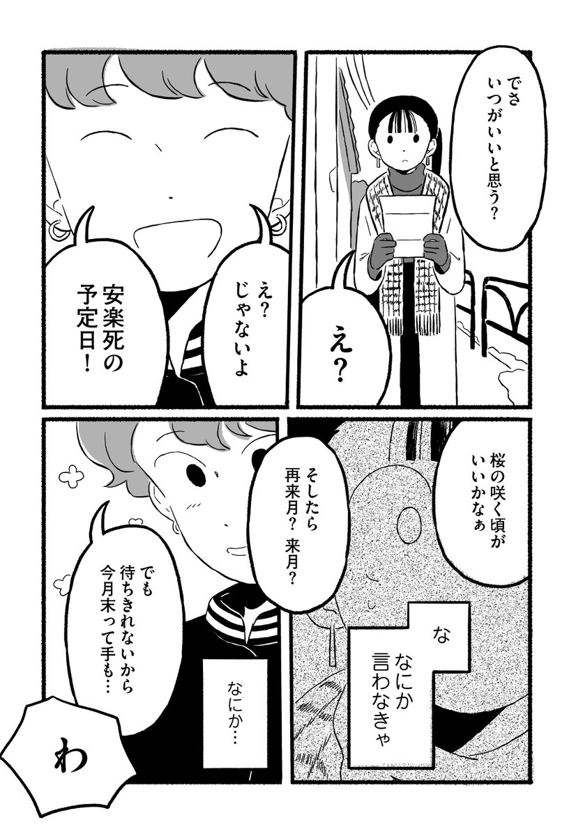 (9/12) 