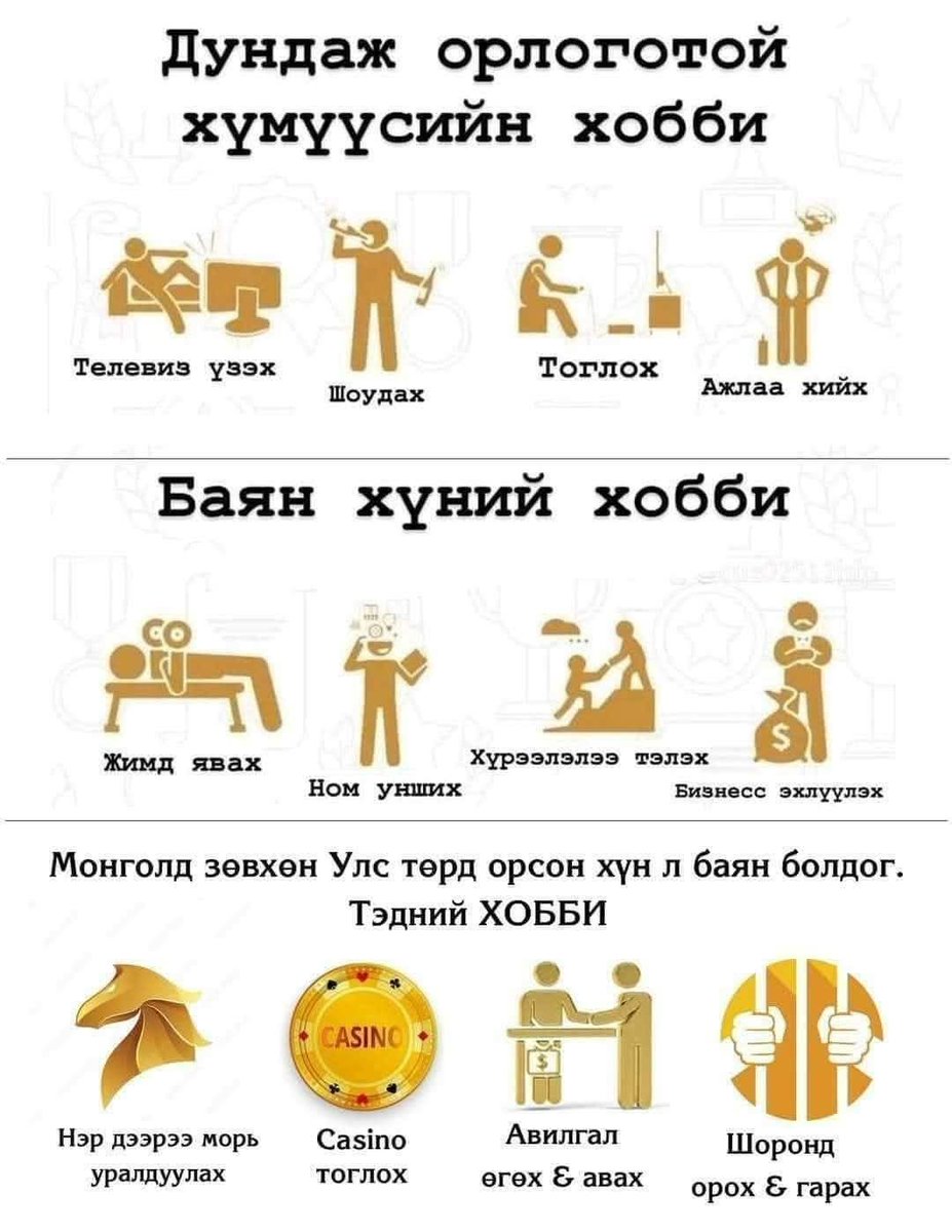 Гэрэлээ tweet media
